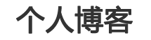 阿巴丹春雨制造熨斗